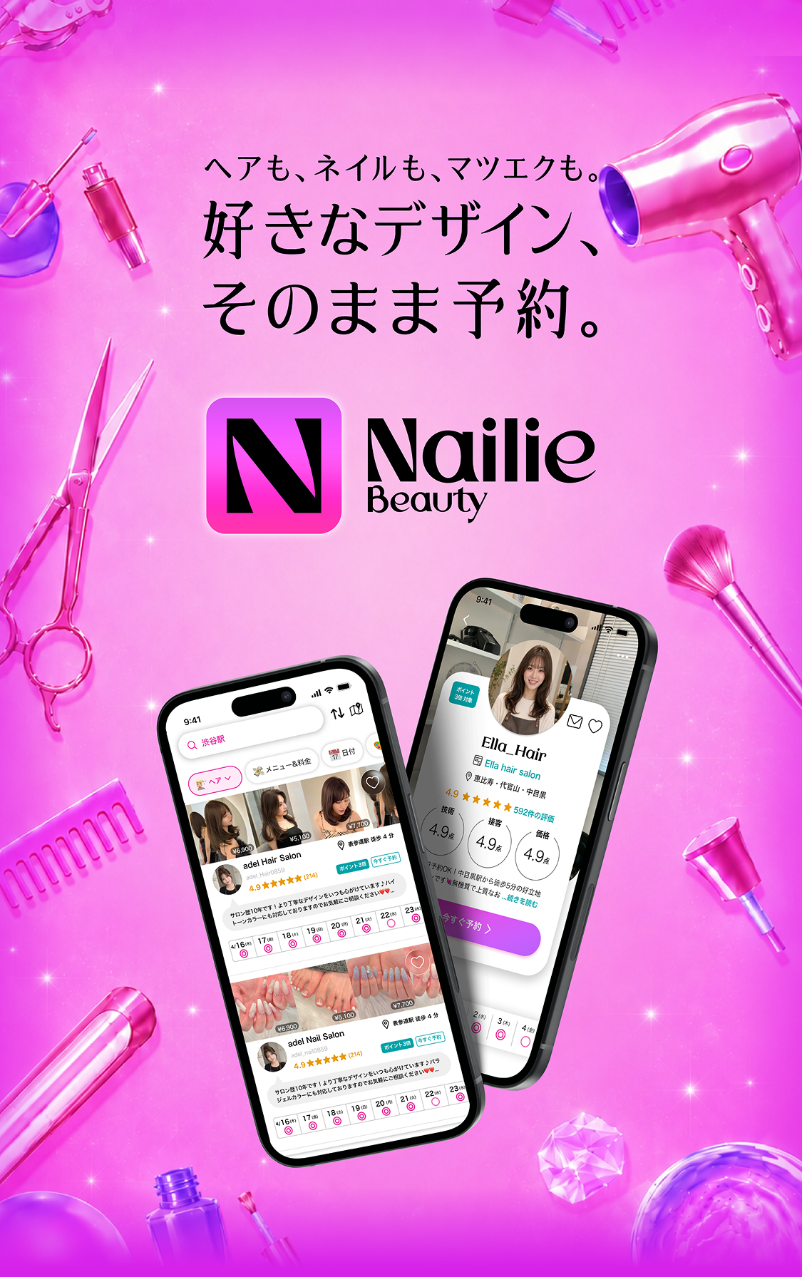 kv Nailie Beauty